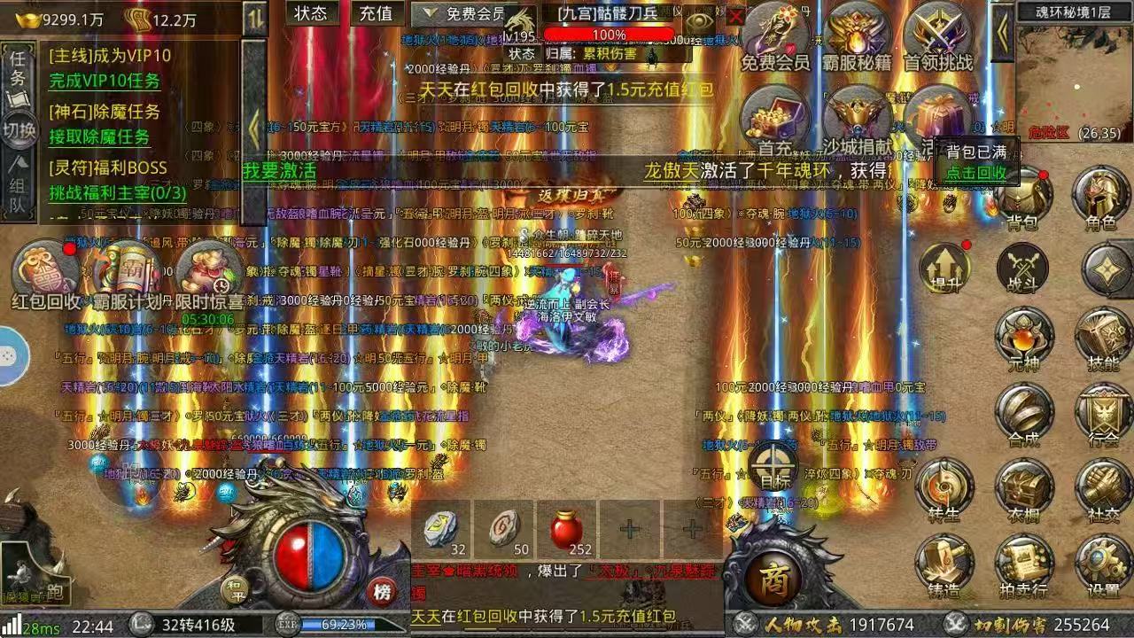 我是大英雄