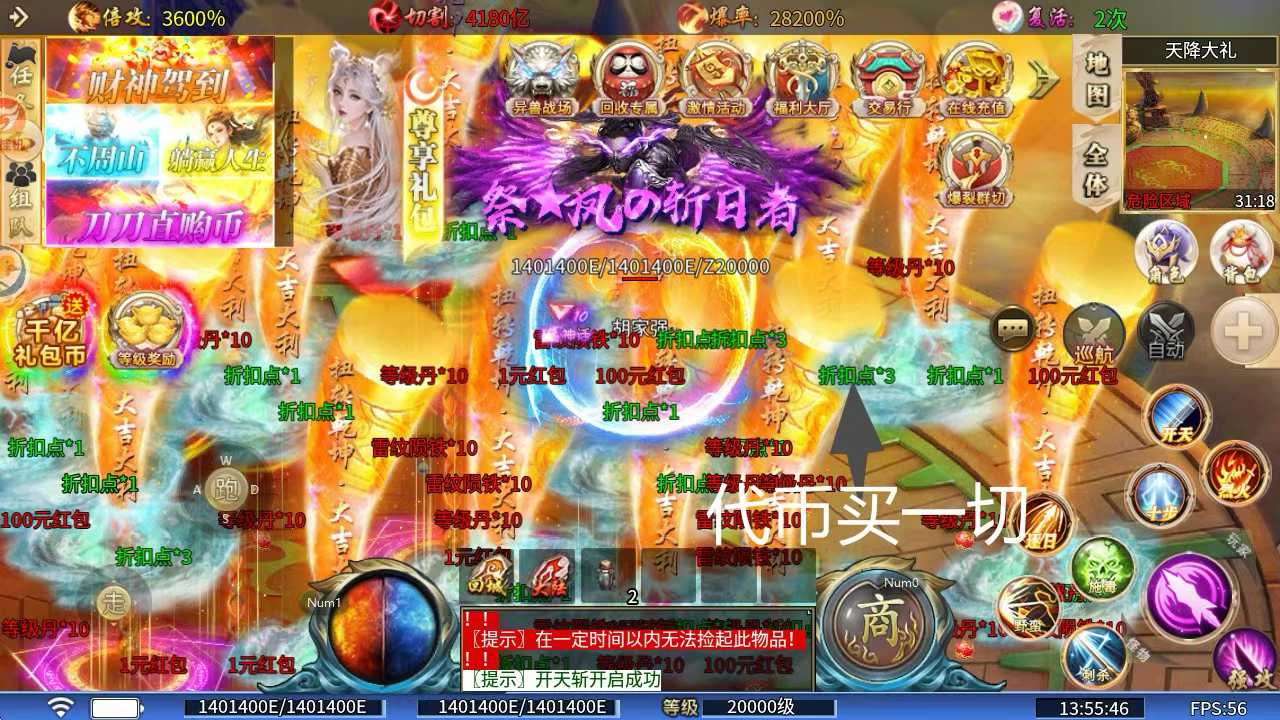 龙啸九天