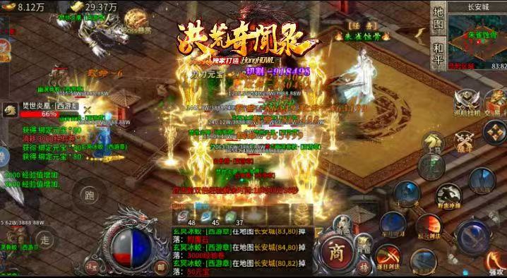 洪荒奇闻录