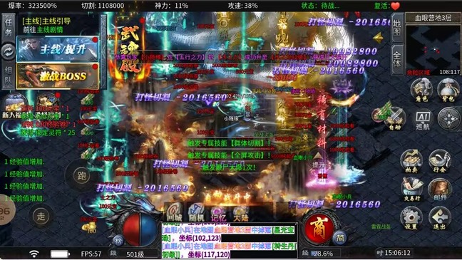 武魂专属