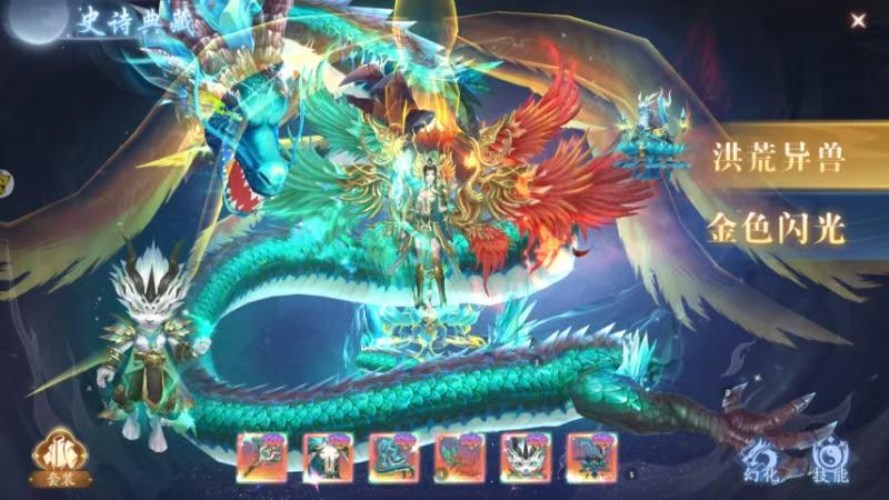 九州八荒录福利版
