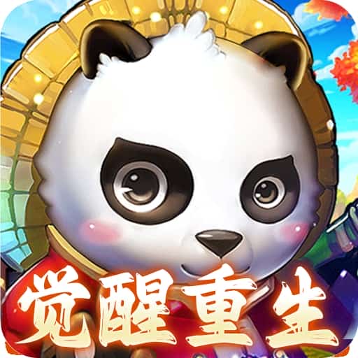 内置0.01折思仙（觉醒重生系统）—梦幻回合超超超变