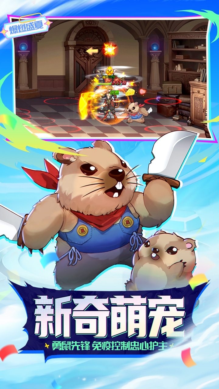 时空猎人