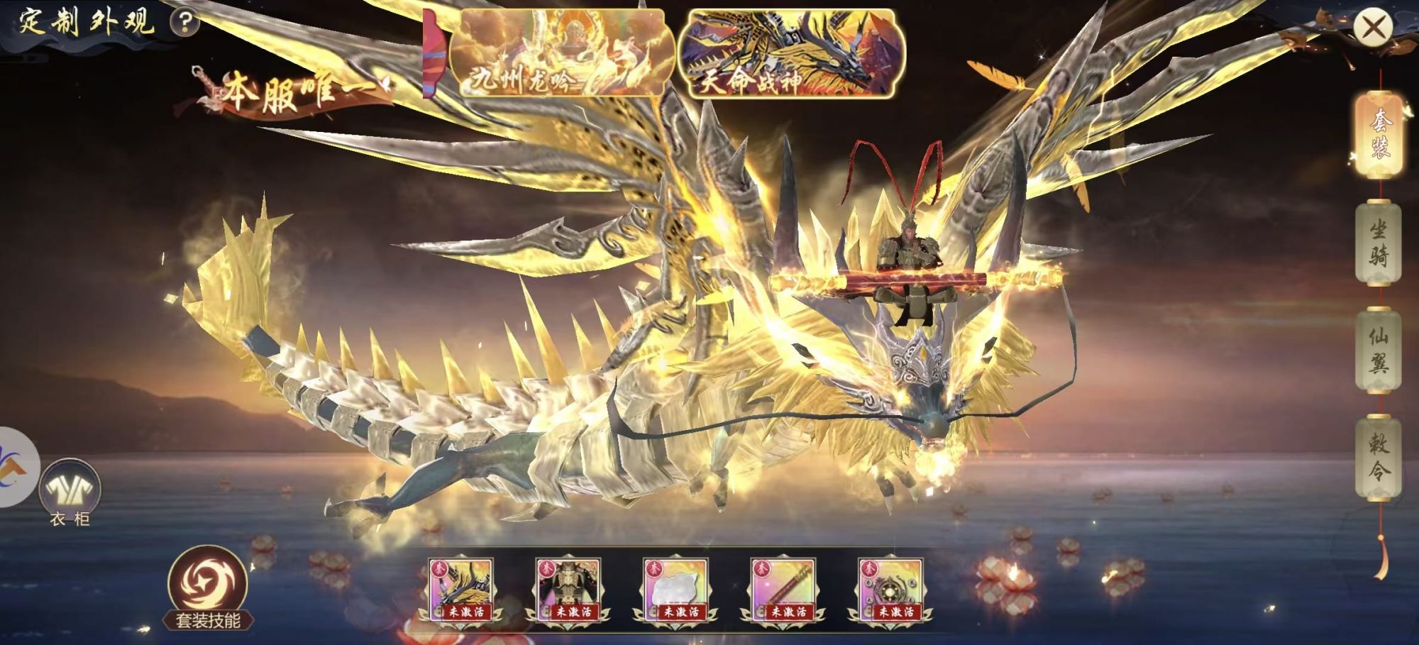 逍遥游超级高反版本