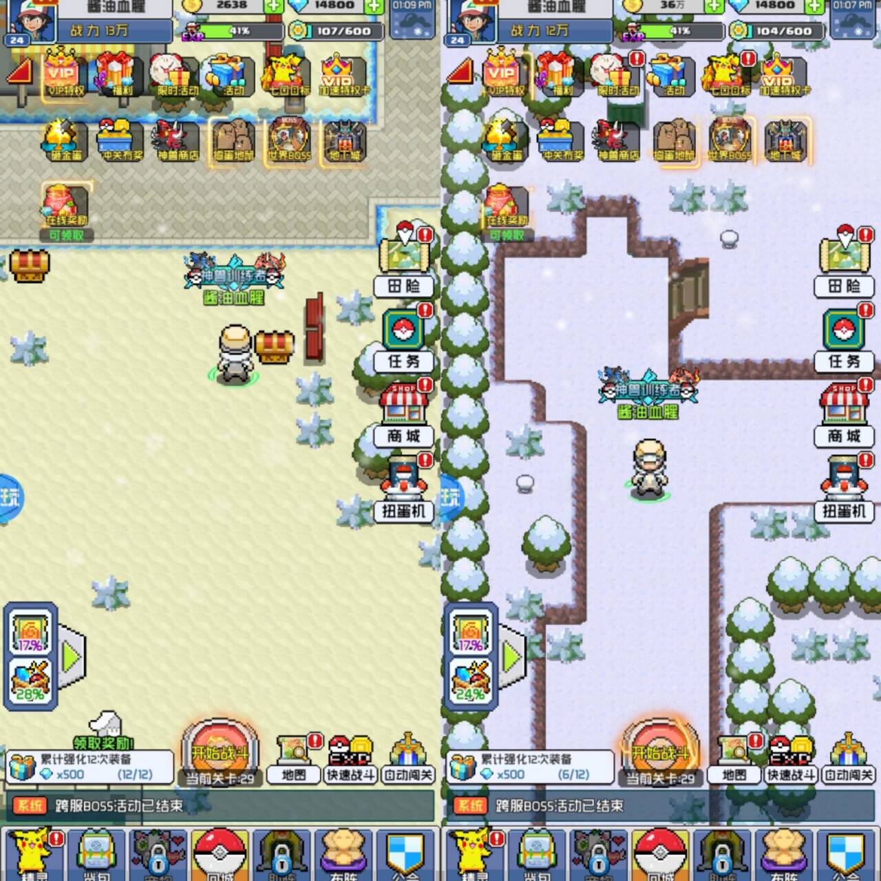 守护小精灵0.05折送2000