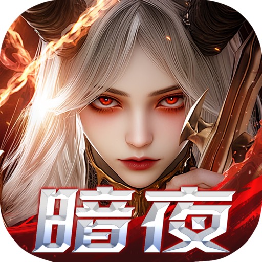 林间旅途上古奇迹