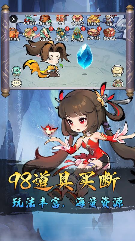 仙迹萌仙记GM版