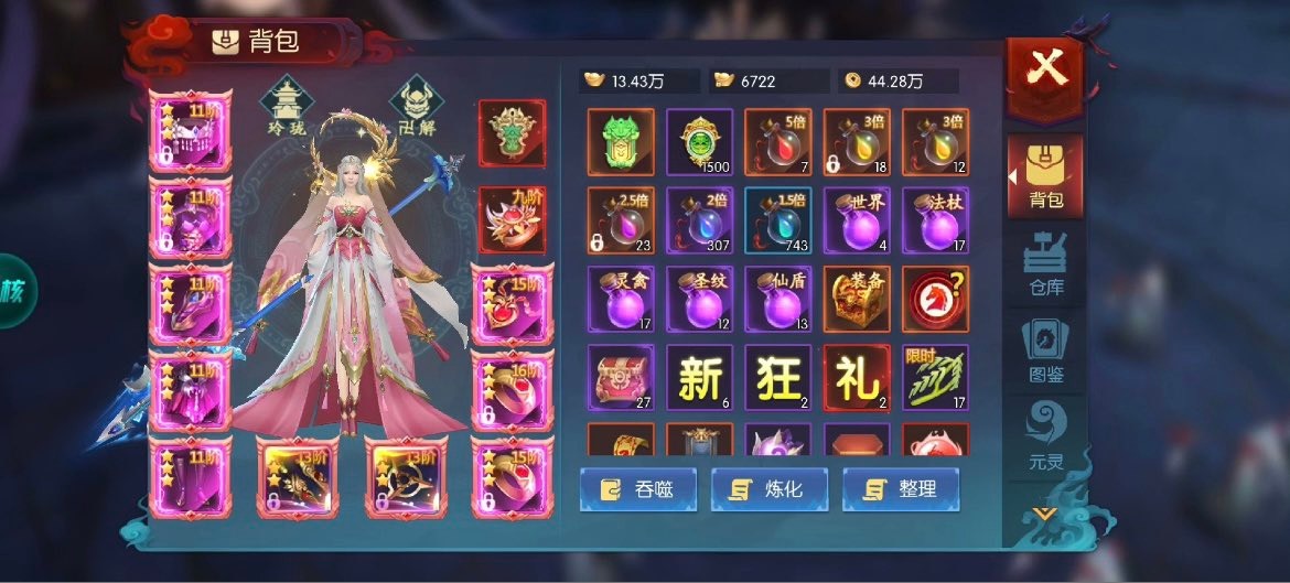 永夜魔君捉鬼买断