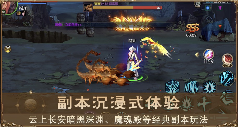 风一样的勇士60级