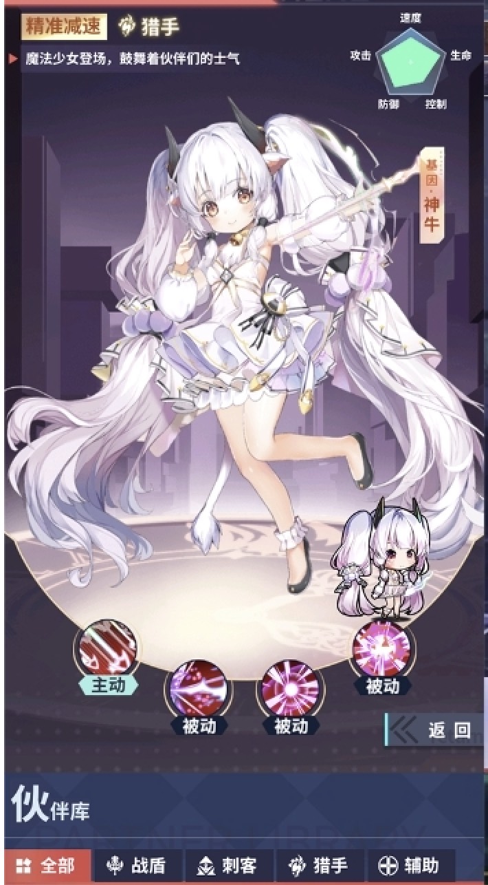 极武尊买断卡牌