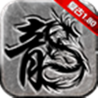 炫酷霸业买断服