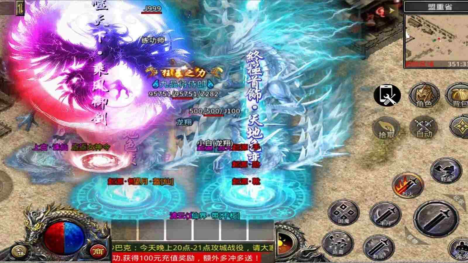 冰雪归来送5000充值