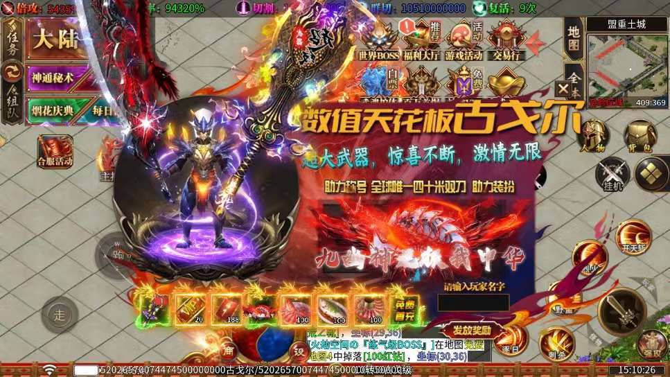 网站APP