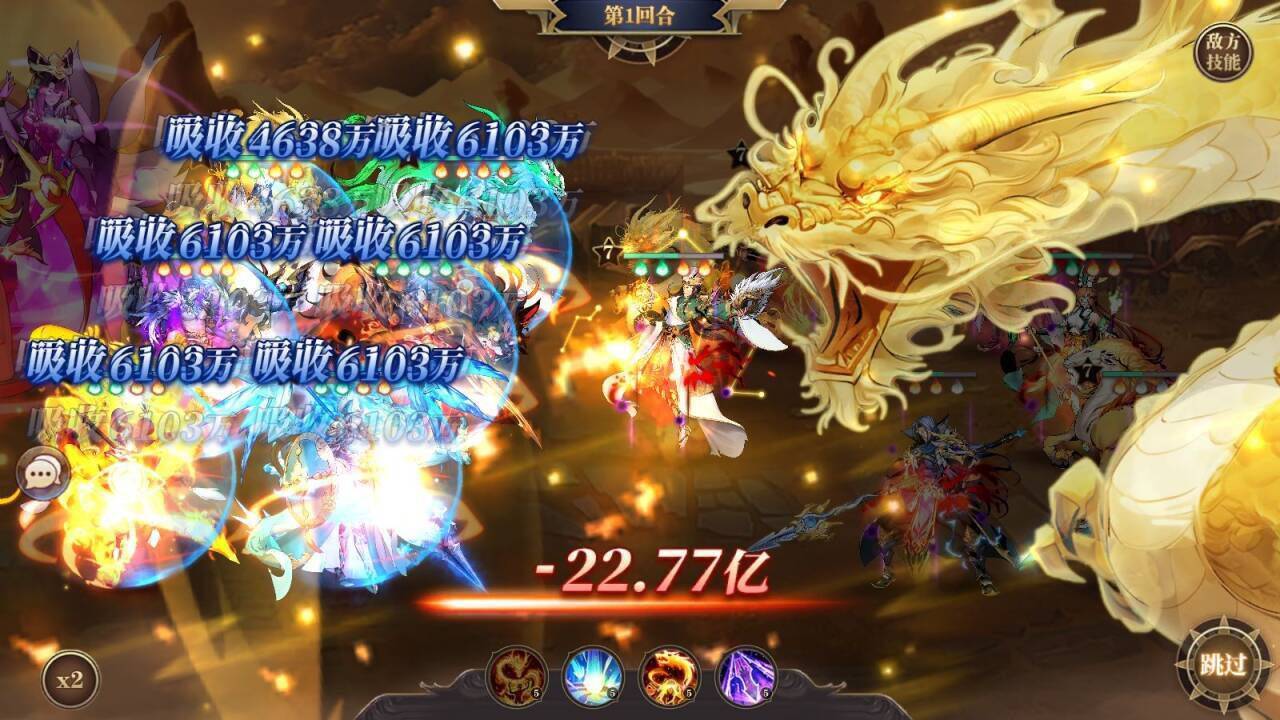 魔神纪元之幻灵三国