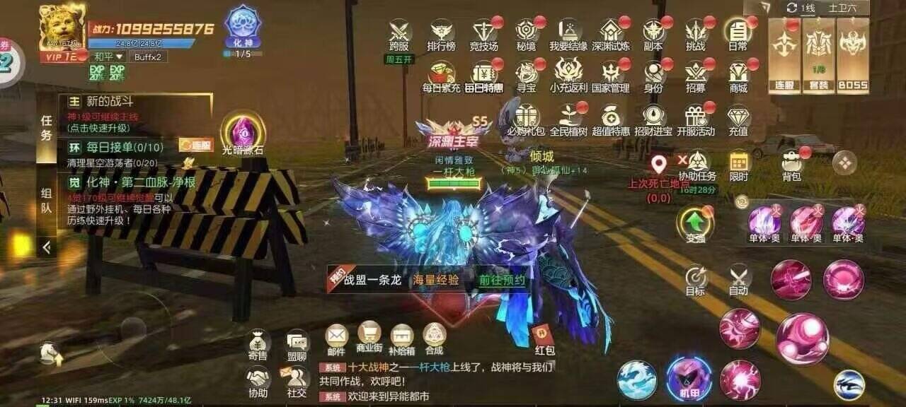 异能都市买断服