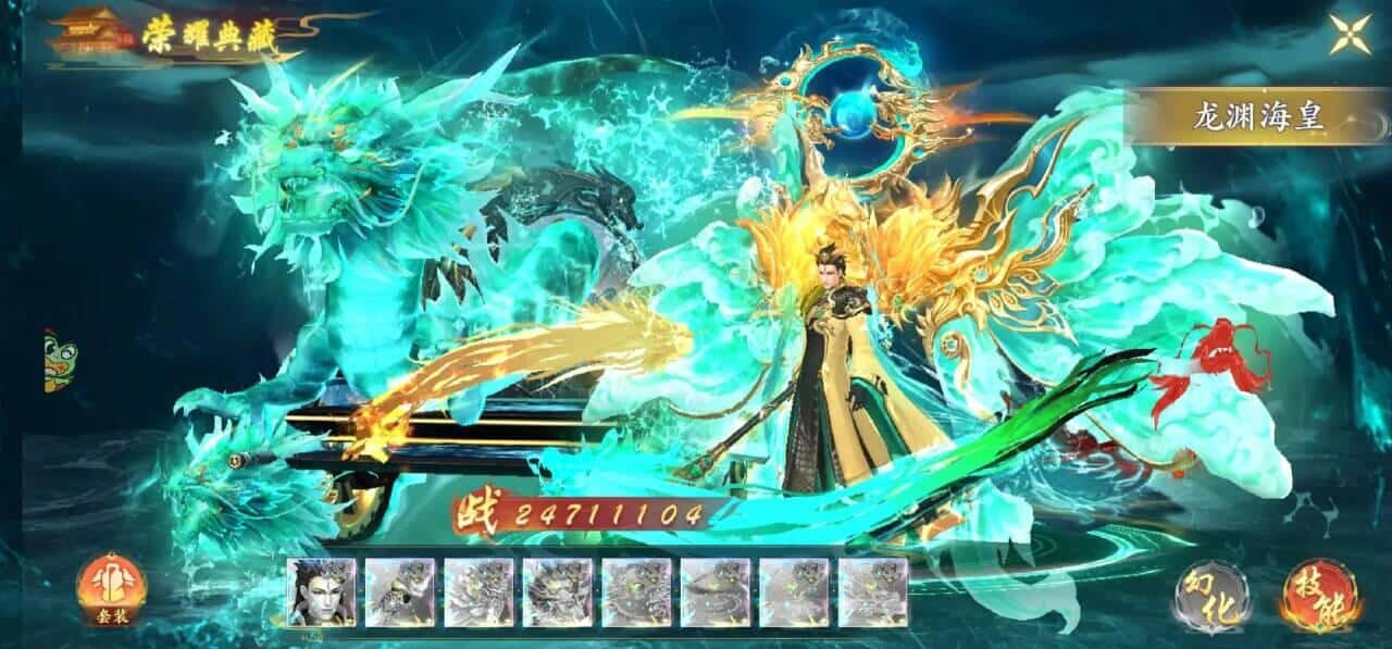 蜀山天下0.1折版