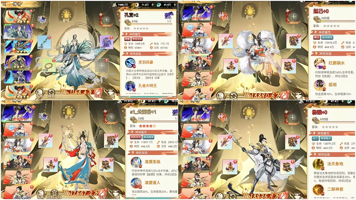 幻灵战歌返利服