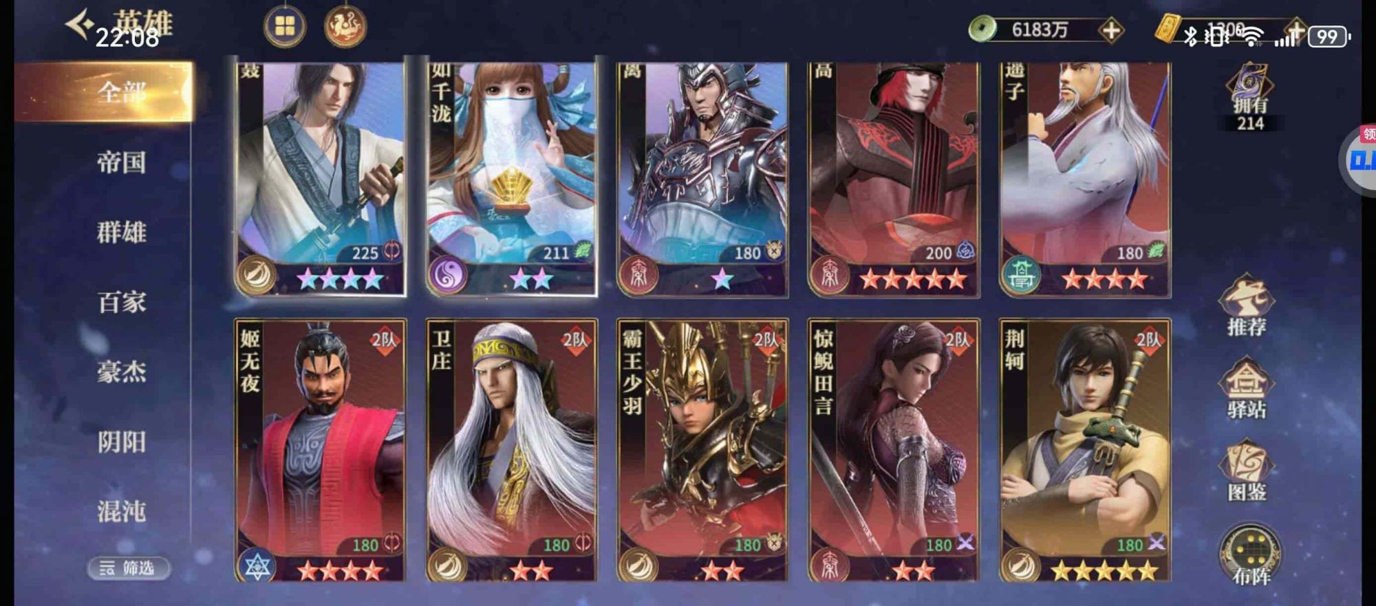 秦时明月：沧海0.1折