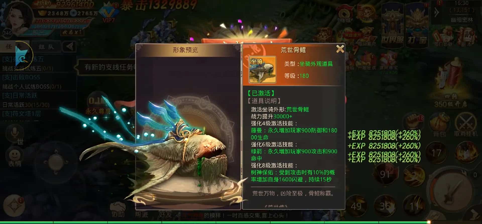 战玲珑买断服