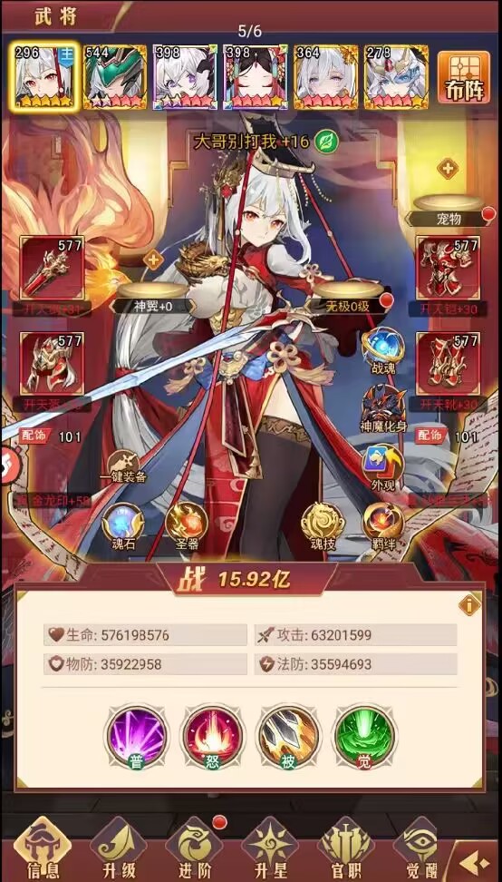 魔神纪元买断服
