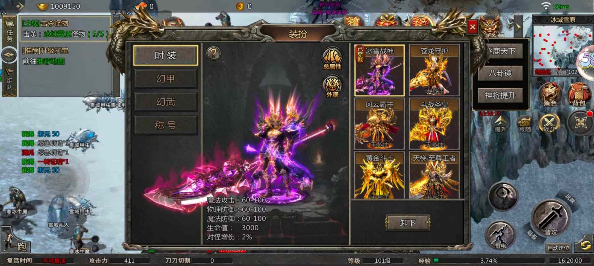王侯将相之三国