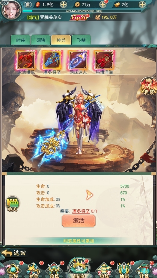 银河战魂断购版