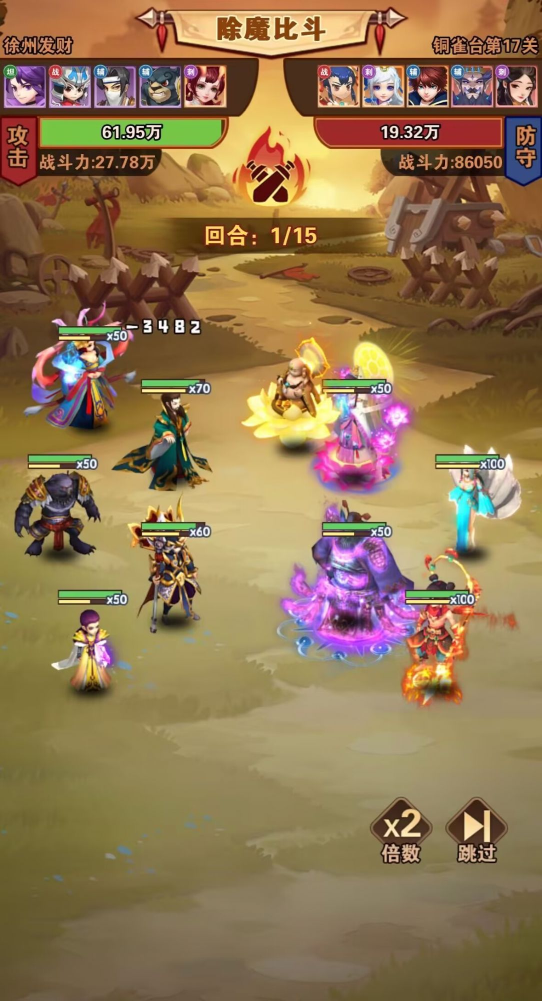 少年驯龙记买断版