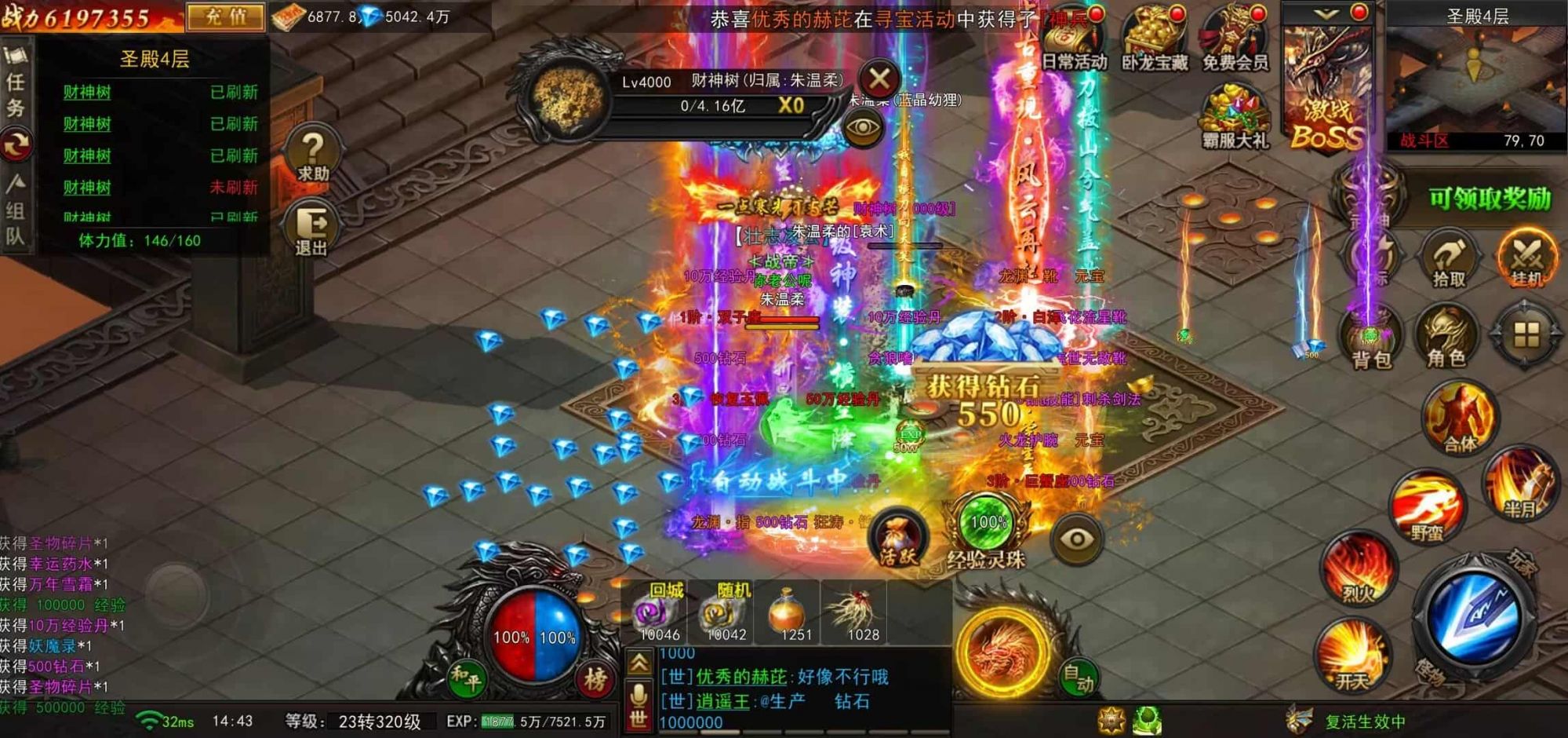 大明侠客令