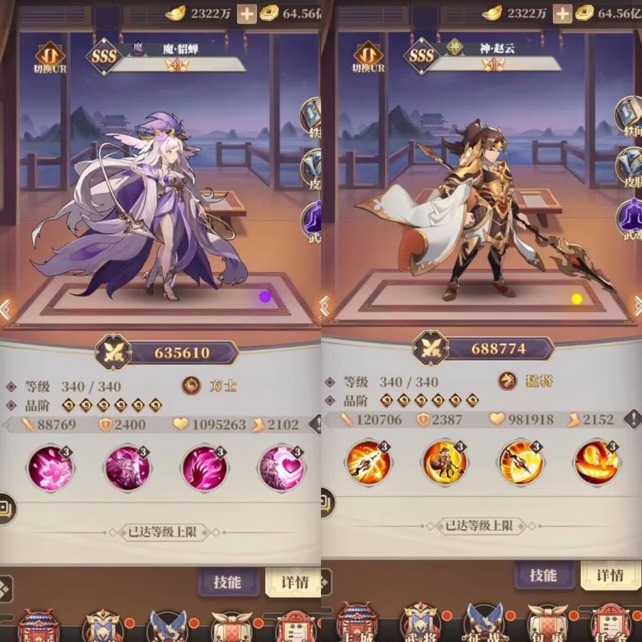 兵法三十七计买断版
