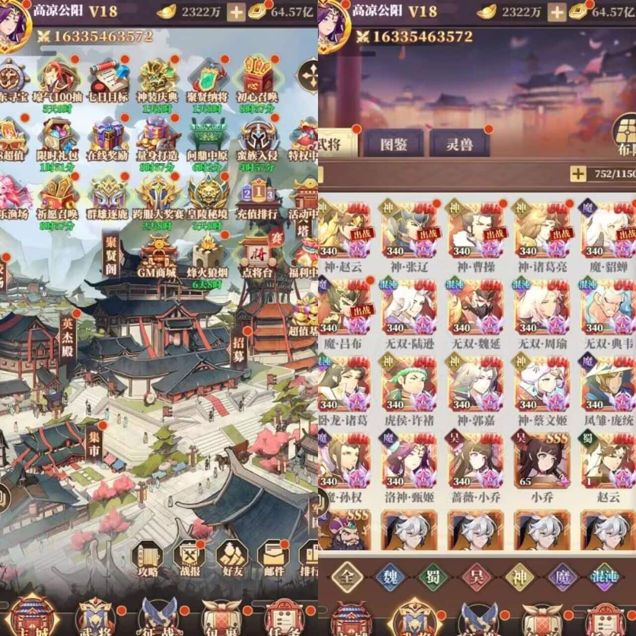兵法三十七计买断版