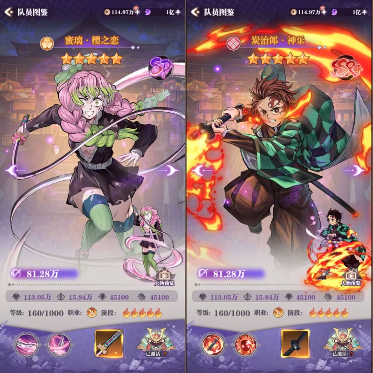 暗夜格斗