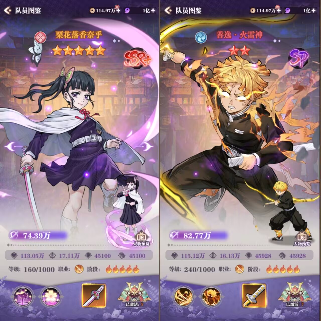 暗夜格斗