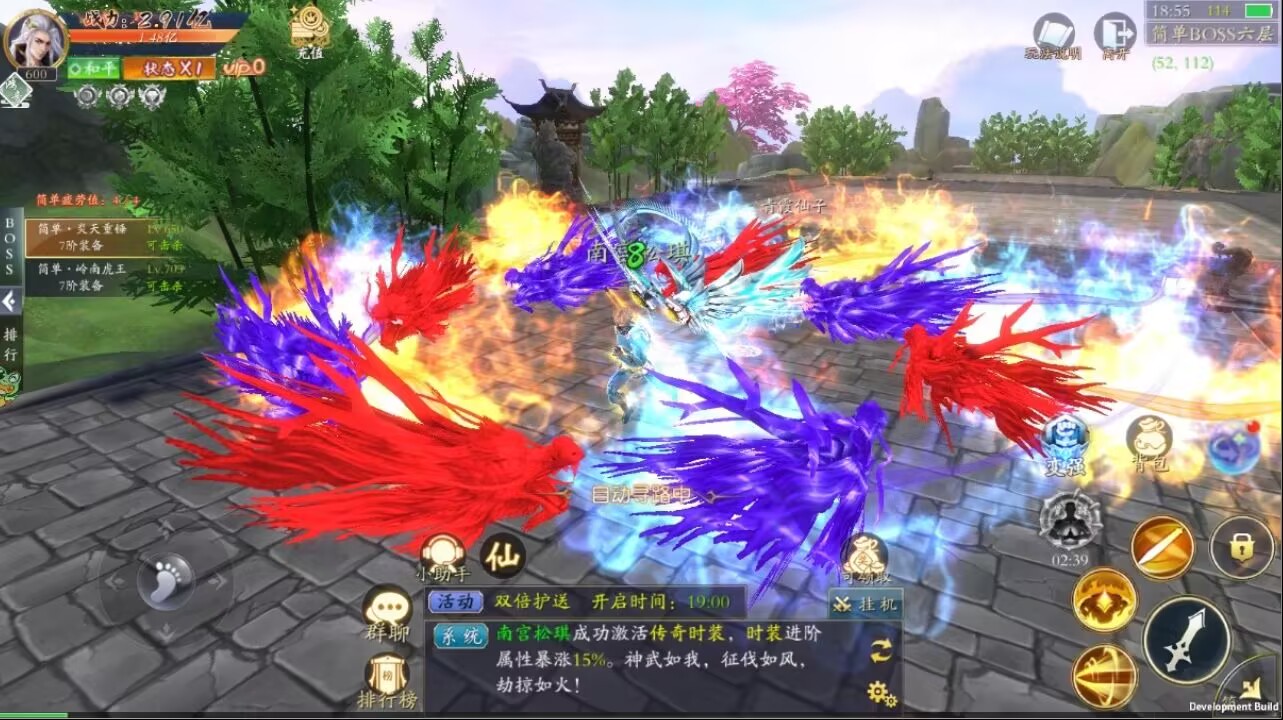 无双之王买断