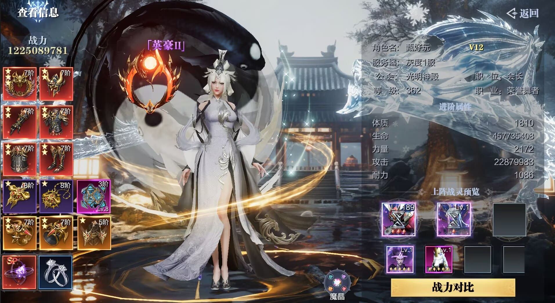 魔之序曲-星际大陆