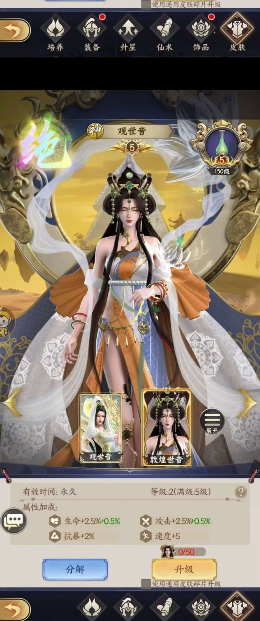 梦回西游记0.1折无双西游