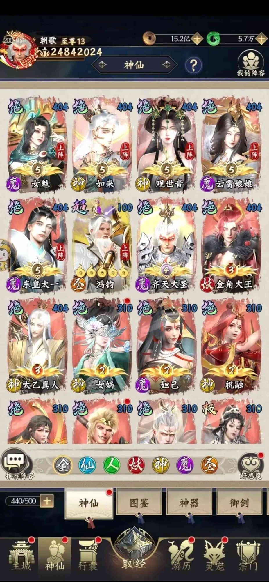 梦回西游记0.1折无双西游
