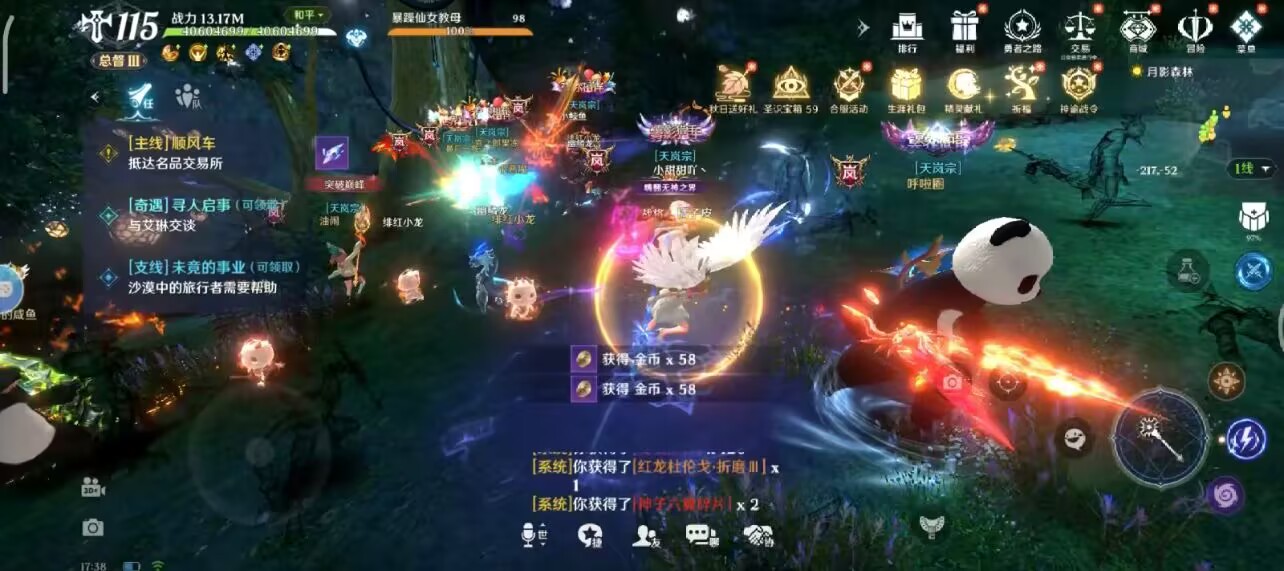神谕之战M(3倍代币返利)