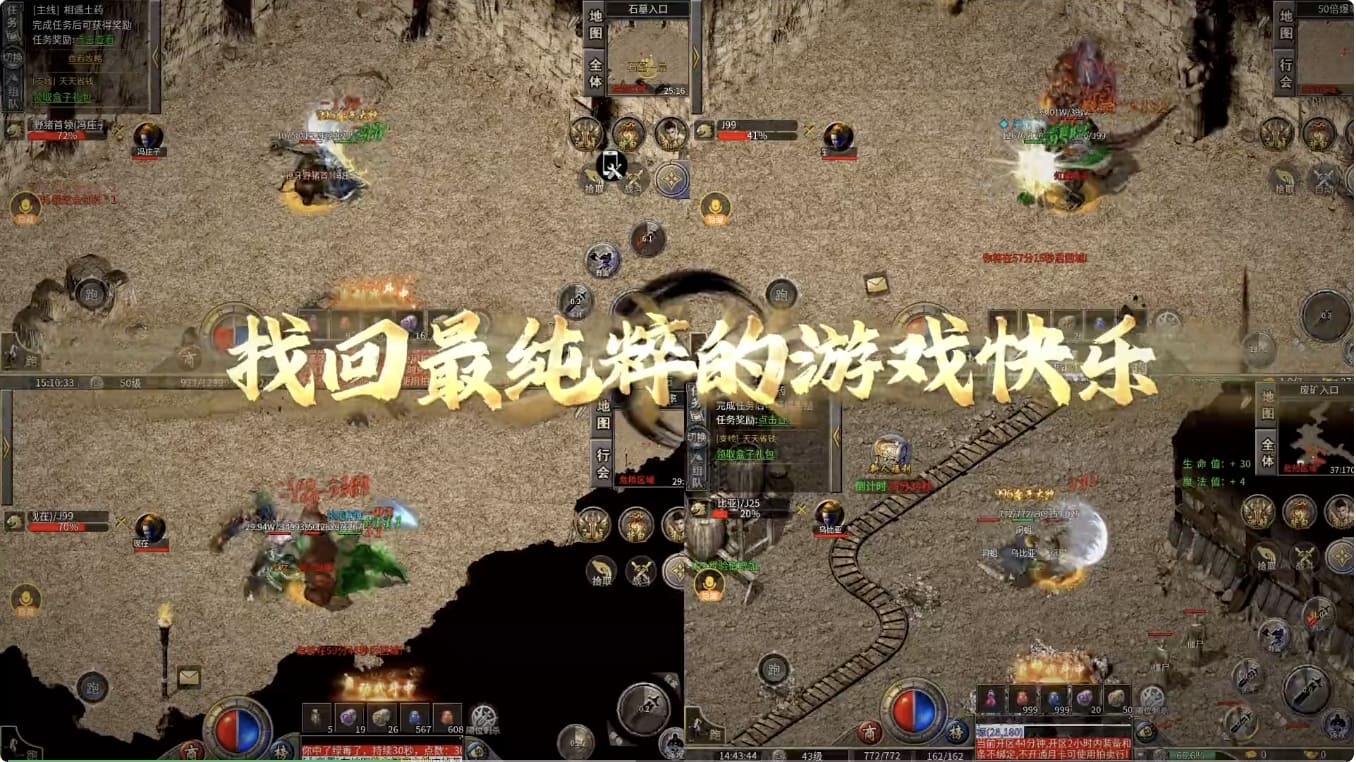 开天复古