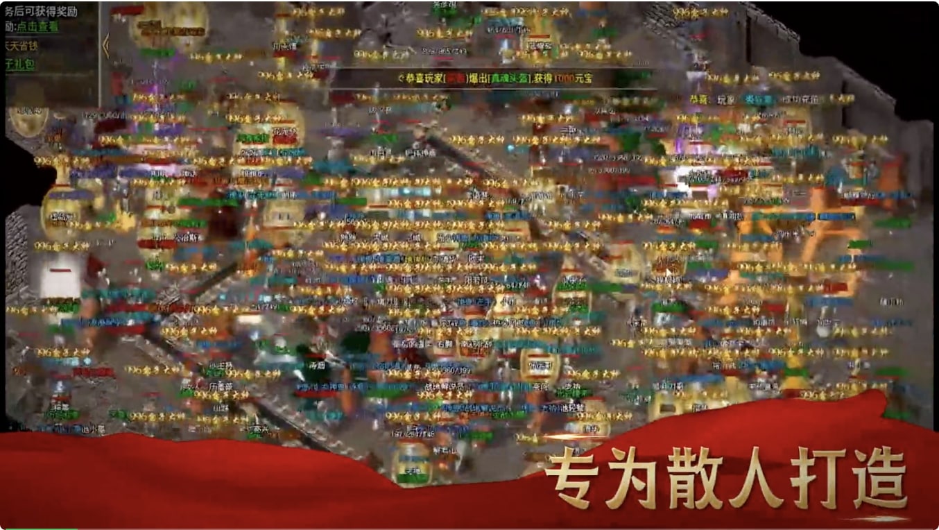 开天复古