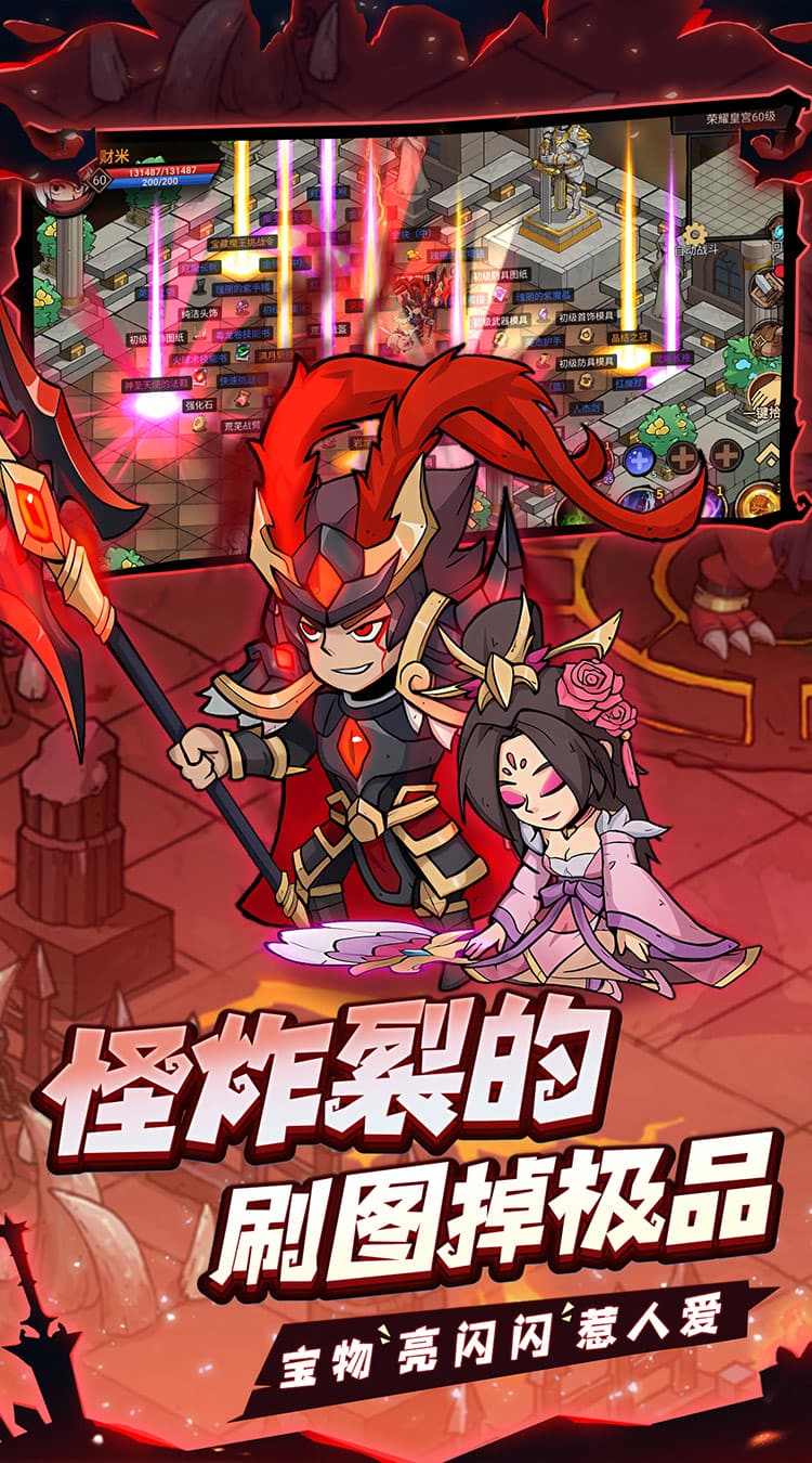 地下城与领主