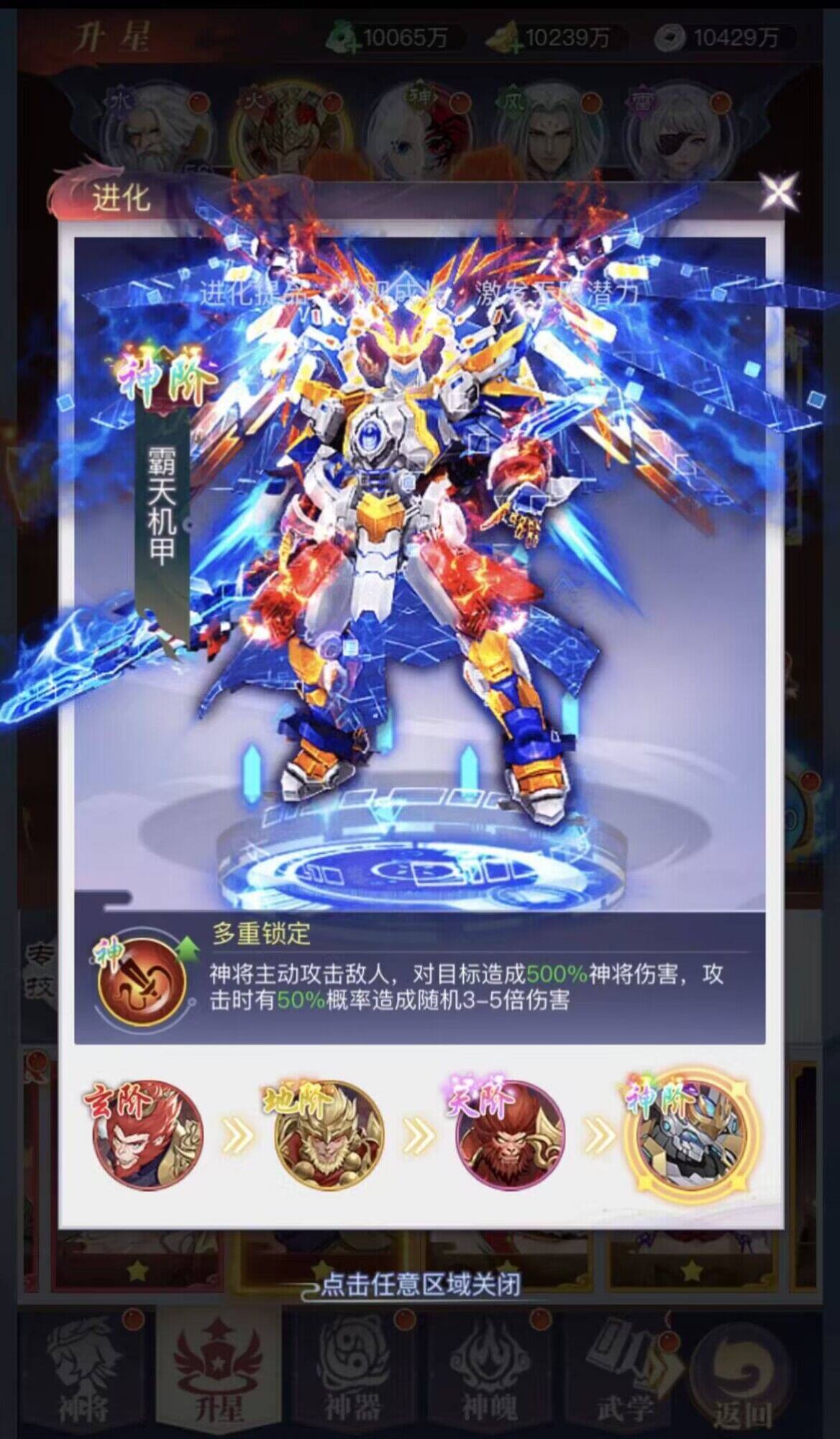 仙尘online