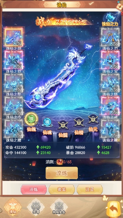 萌宠大联盟买断版