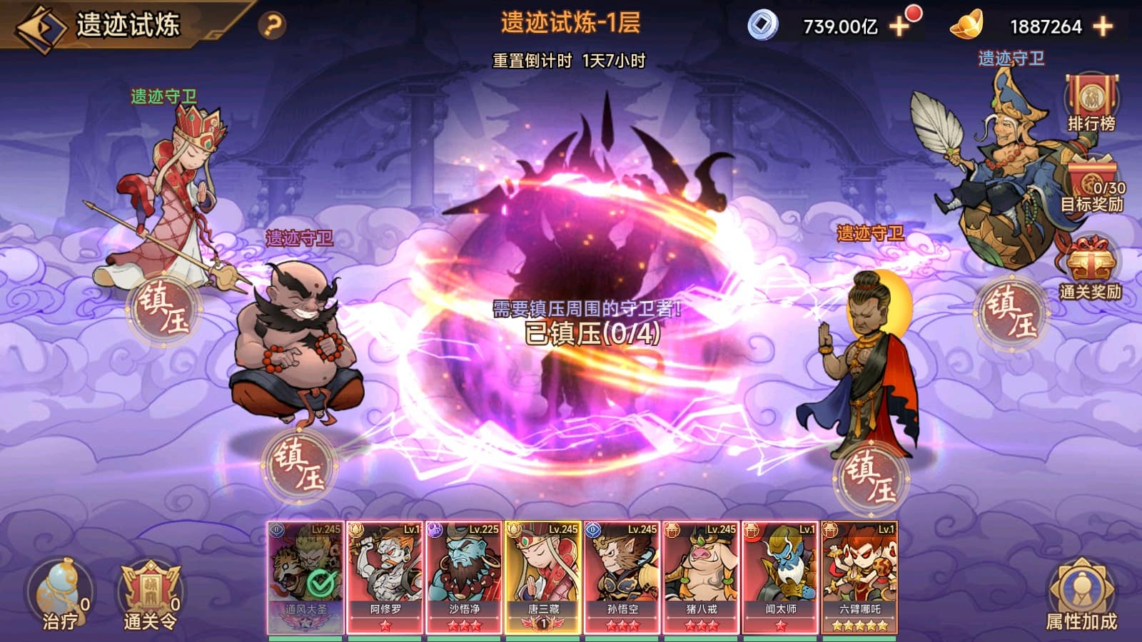石破天惊0.1折卡牌