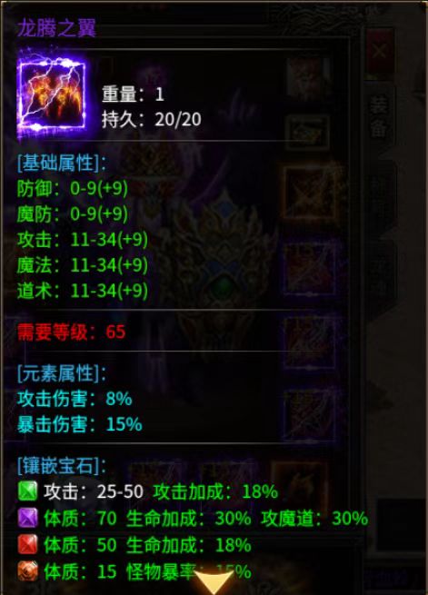火龙沉默