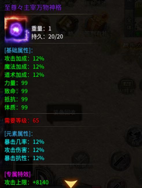 火龙沉默
