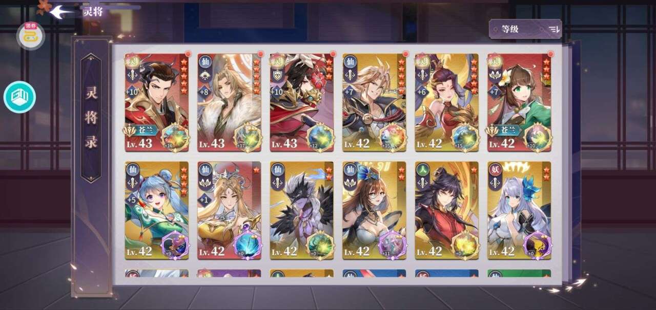 锦绣江湖0.1折