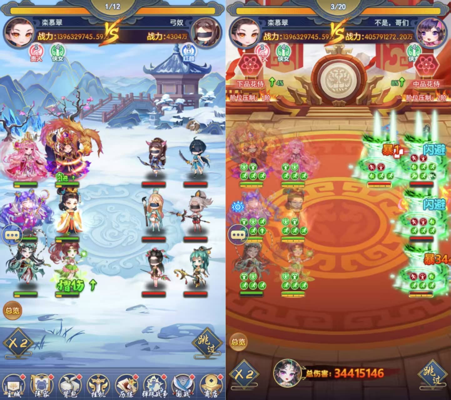 剑倚天下之疾风代金买断