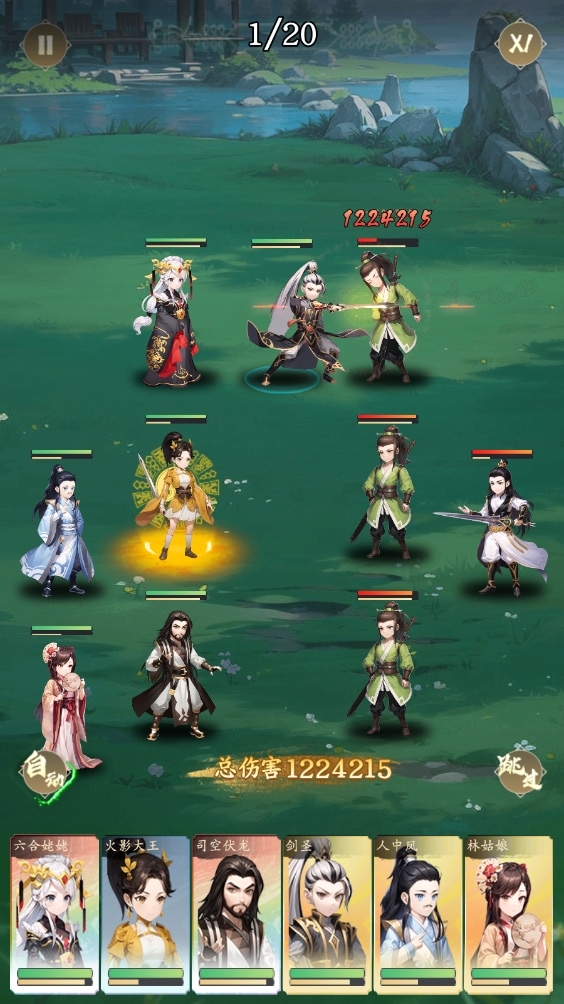 武林争霸买断版