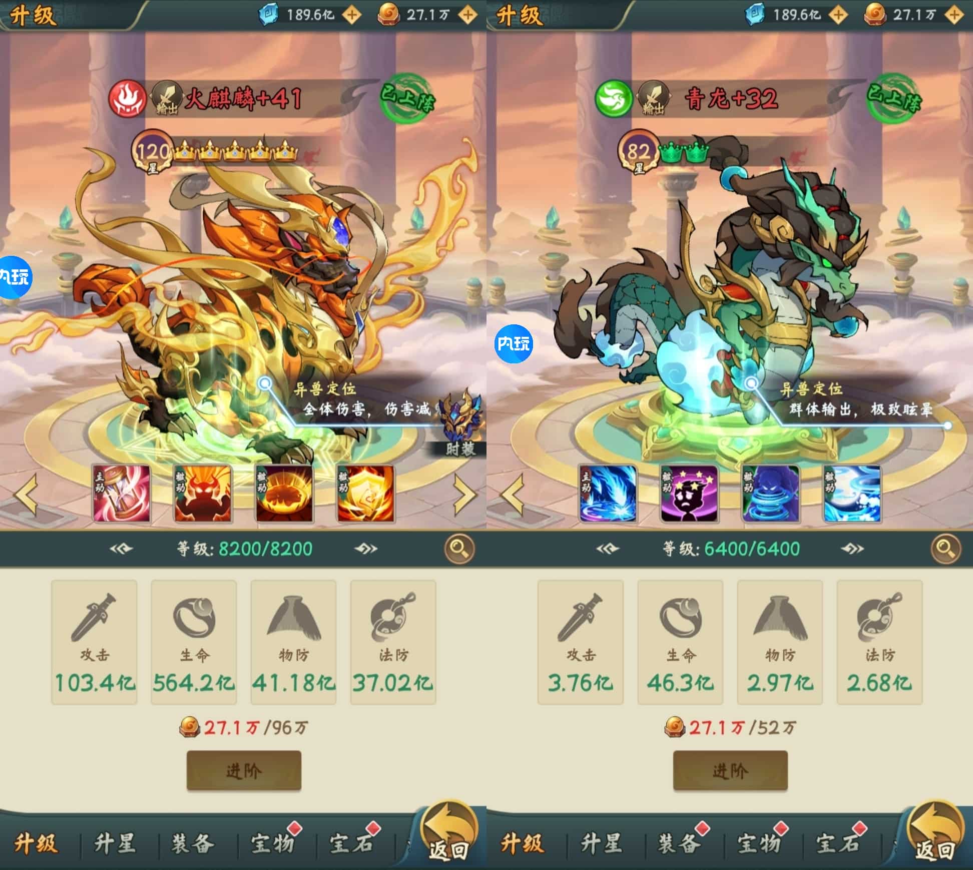 炎黄大陆山海经买断版