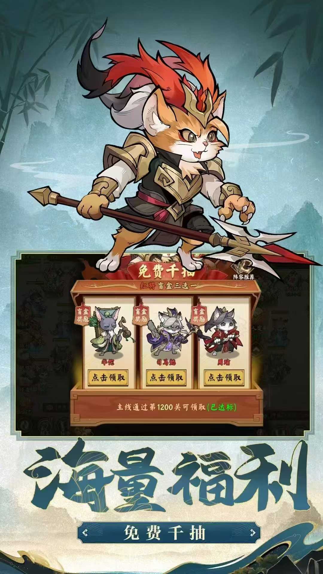 猫狩纪0.1折